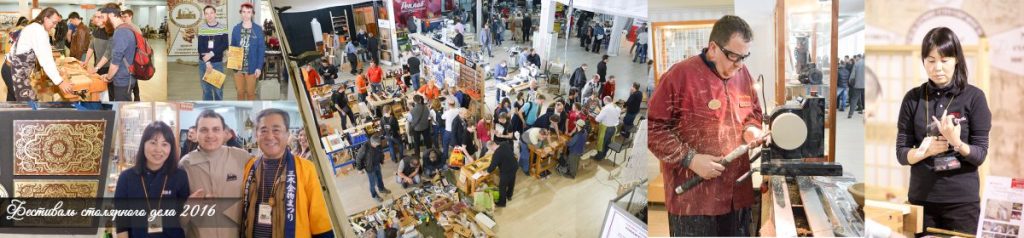 Мы в Питере 23-24 сентября на Фестивале столярного&nbsp;дела